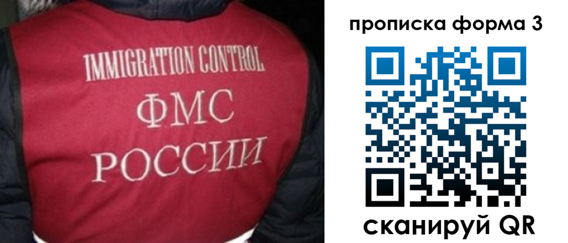 временная регистрация гарантия в Онеге